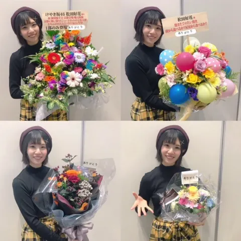 松田 好花｜自分とは無縁だと勝手に思っていた（2018-11-08）｜4枚目