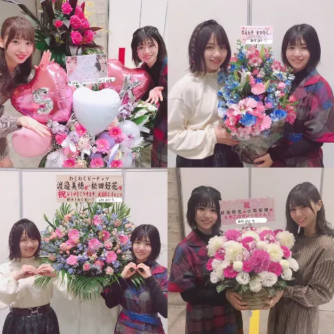 松田 好花｜幸せを感じる時（2018-11-20）｜5枚目