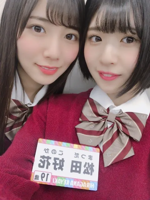松田 好花｜焼き芋食べたから、お腹がぎゅるぎゅる言ってます🍠（2018-11-29）｜2枚目