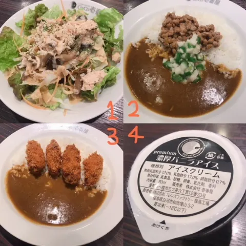 松田 好花｜🍛🍛🍛🍛🍛ここいち🍛🍛🍛🍛🍛（2018-11-16）｜3枚目