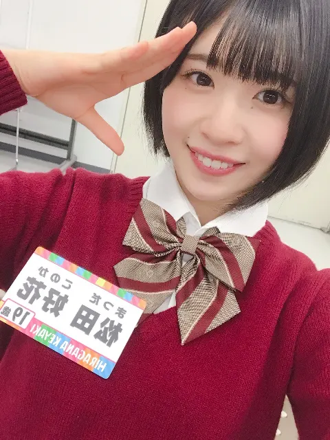 松田 好花｜楽しみ☺️（2018-12-07）