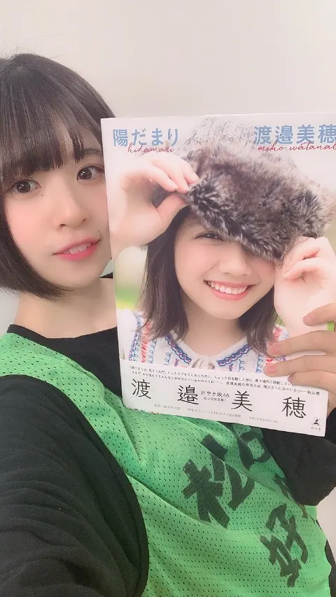 松田 好花｜本日は富田鈴花のお誕生日です。昨日と明日は何の日でしょう！（2019-01-18）｜3枚目