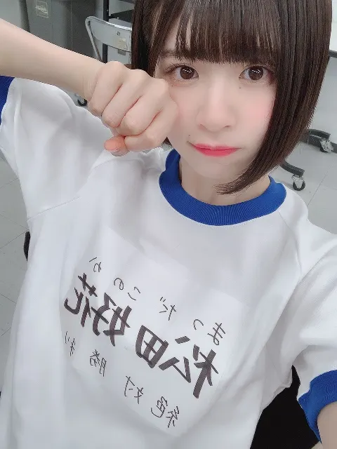 松田 好花｜ひらがながっきょくうんどうかい（2019-02-24）