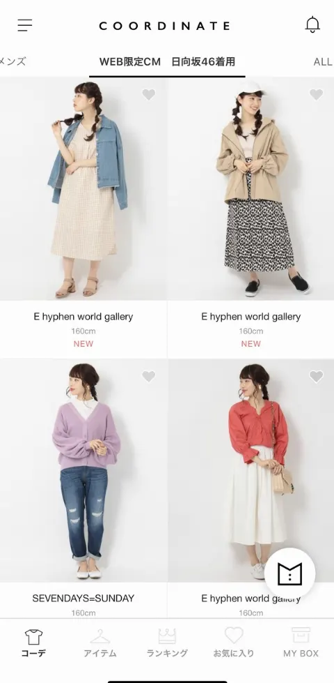 松田 好花｜今すぐダウンロードで無料体験〜（2019-03-30）｜2枚目