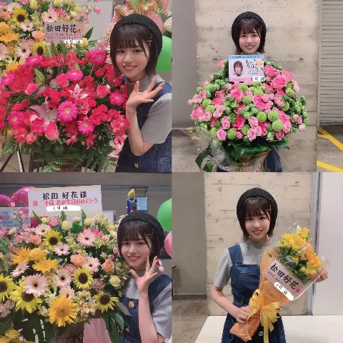 松田 好花｜今年の誕生日プレゼントは入浴剤率が高くて嬉しくなりました(*ﾟ▽ﾟ)ﾉハマっているのですよ！（2019-04-30）｜5枚目