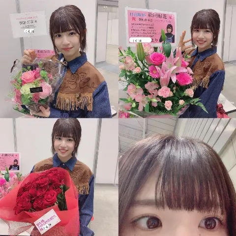 松田 好花｜ブラックビーフシチューを初めて食べました（2019-05-05）｜5枚目