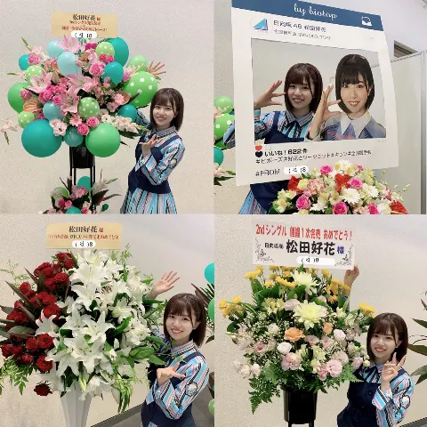 松田 好花｜京都は蒸し暑い（2019-06-25）｜3枚目