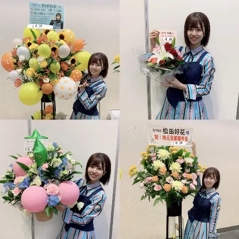松田 好花｜京都は蒸し暑い（2019-06-25）｜4枚目