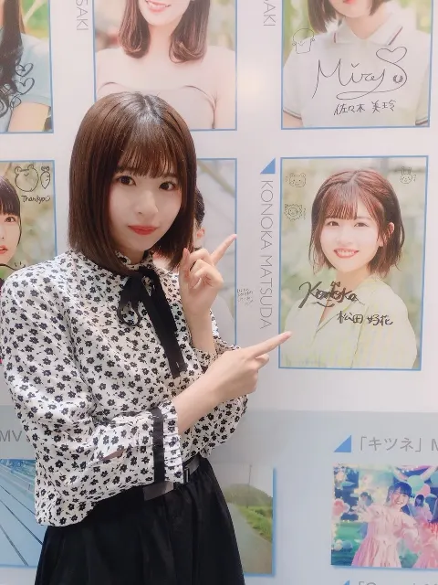 松田 好花｜サモンちゃん🐶アカベエ🦜（2019-07-18）｜2枚目