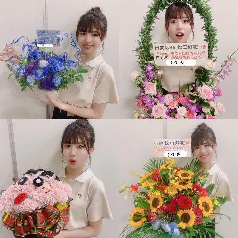 松田 好花｜台風ピューーン（2019-08-15）｜3枚目