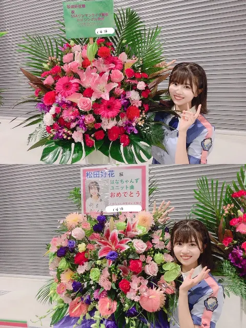 松田 好花｜ドレミの矢に射抜かれましたか？（2019-09-23）｜3枚目