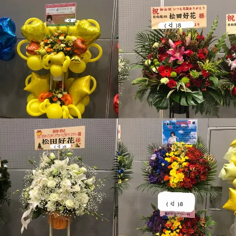松田 好花｜最高のクリスマスプレゼント🎁（2019-12-20）｜7枚目