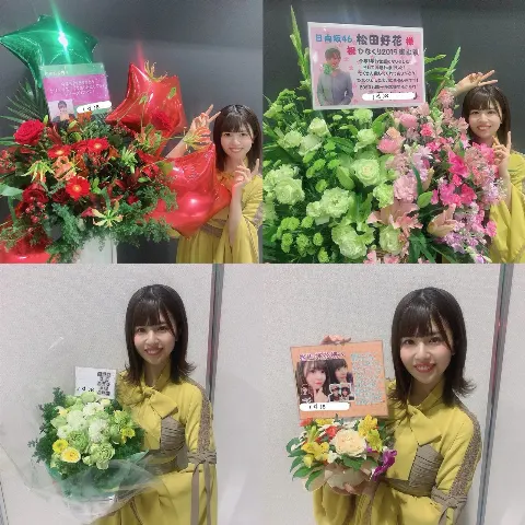 松田 好花｜ヨーグルトを食べながら（2019-12-15）｜3枚目
