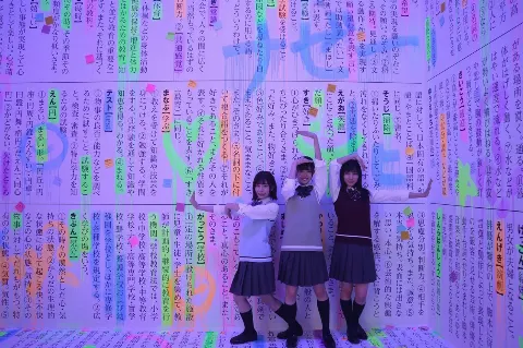 松田 好花｜ナゼー（2020-02-07）｜2枚目