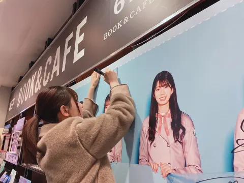 松田 好花｜ソンナコトナイヨ発売日！！（2020-02-20）｜3枚目