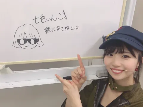 松田 好花｜観て欲しいのです🦜（2020-05-10）