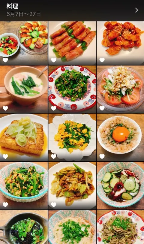 松田 好花｜茄子を冷凍して解凍したら真っ茶色になってしまった（2020-06-27）｜2枚目