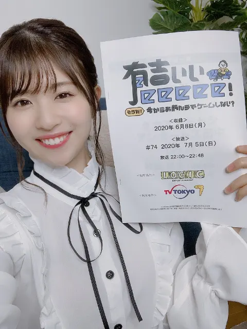 松田 好花｜有吉ぃぃeeeee!さん📱（2020-07-04）｜2枚目
