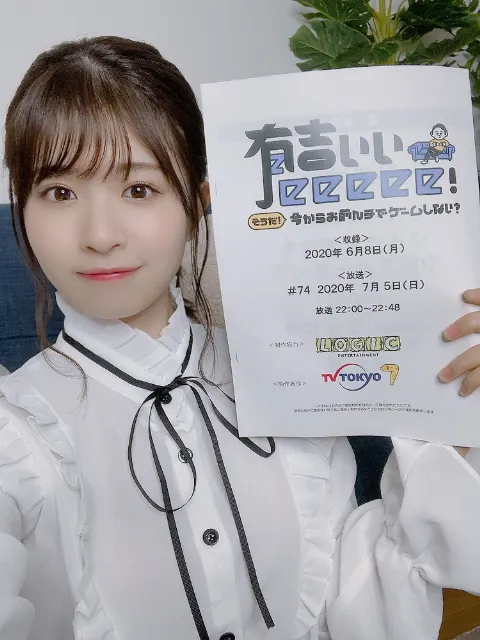松田 好花｜有吉ぃぃeeeee!さん📱（2020-07-04）