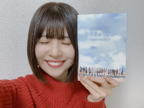 松田 好花｜気付けばもう1ヶ月！（2021-01-24）｜4枚目