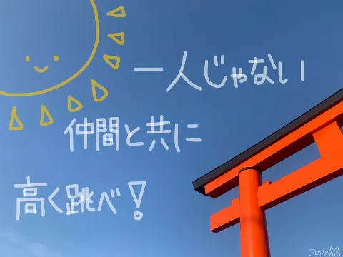 松田 好花｜お雑煮が身にしみます。（2021-01-03）｜2枚目