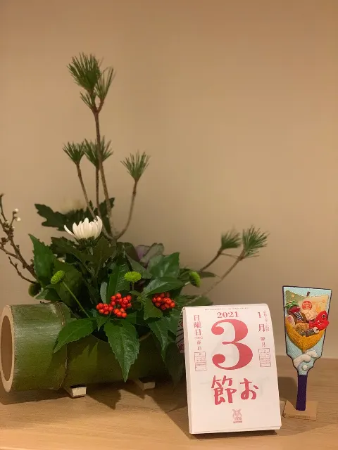 松田 好花｜お雑煮が身にしみます。（2021-01-03）