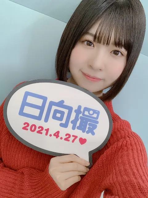 松田 好花｜偶然なのかっ（2021-02-03）｜2枚目