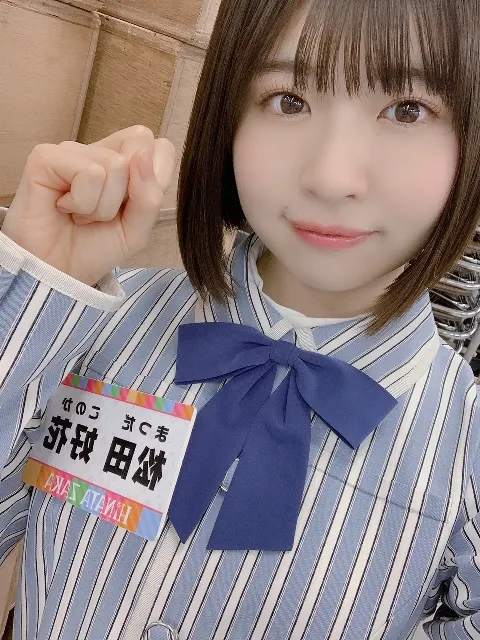 松田 好花｜観てね聴いてね👀👂🏻（2021-02-14）｜3枚目