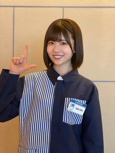 松田 好花｜ピクニックしたいな〜（2021-04-16）｜2枚目