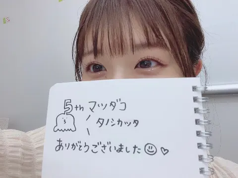 松田 好花｜ジェネリックポカ（2021-08-11）｜14枚目