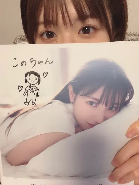 松田 好花｜おかえりとありがとうとおめでとう（2022-03-05）｜2枚目