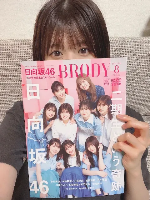 松田 好花｜本日発売です🙌🏻（2022-06-23）｜5枚目