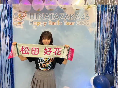 松田 好花｜🌕月と星が踊るMidnight⭐️（2022-09-18）｜5枚目