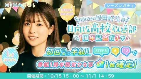 松田 好花｜懐かしい柔軟剤の香り（2022-10-15）｜4枚目