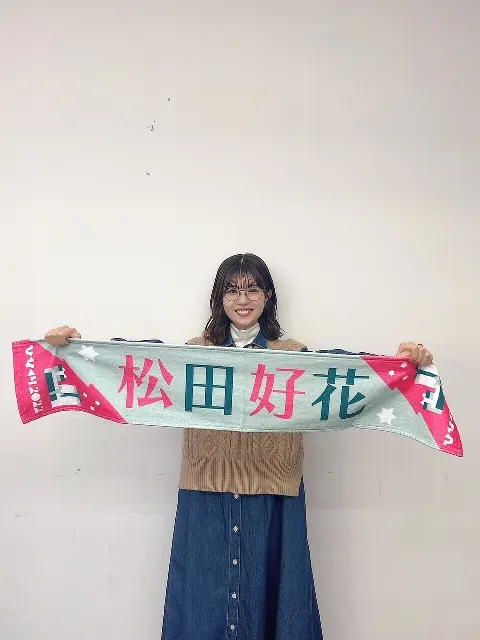 松田 好花｜1216（2022-12-16）｜8枚目