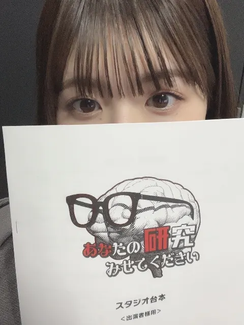 松田 好花｜素敵刺激（2023-03-04）｜2枚目