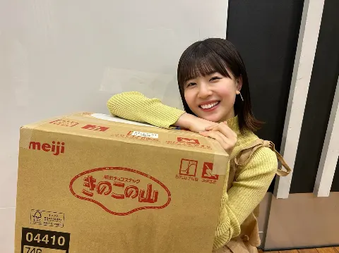 松田 好花｜きのこの山の山🍄（2023-04-08）｜3枚目