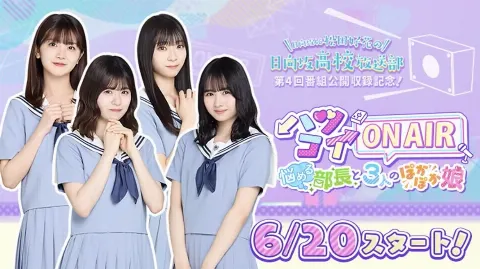 松田 好花｜🏮お知らせ祭り🏮（2023-06-21）｜5枚目