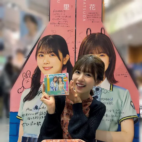 松田 好花｜芋けんぴをつまみながらブログを書いていたら無くなっちゃいました（2023-07-27）｜2枚目