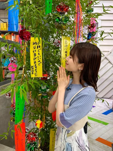 松田 好花｜Am I ready?（2023-07-07）｜9枚目