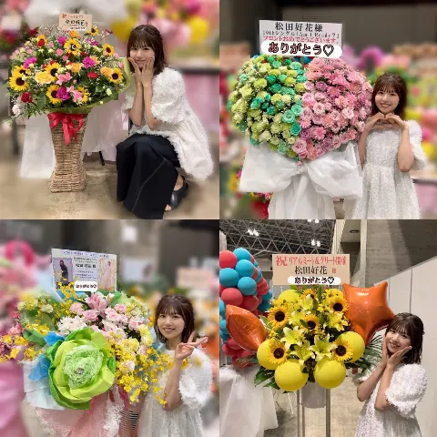 松田 好花｜梅雨明け（2023-07-24）｜5枚目