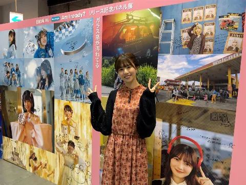 松田 好花｜芋けんぴをつまみながらブログを書いていたら無くなっちゃいました（2023-07-27）｜3枚目