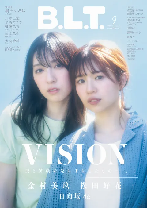 松田 好花｜本日本日（2023-07-28）｜2枚目