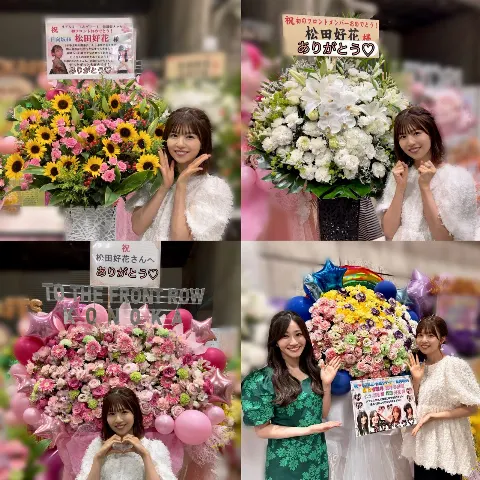 松田 好花｜梅雨明け（2023-07-24）｜7枚目