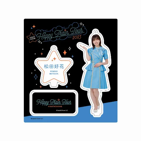 松田 好花｜生まれてから8888日目！（2023-08-27）｜7枚目
