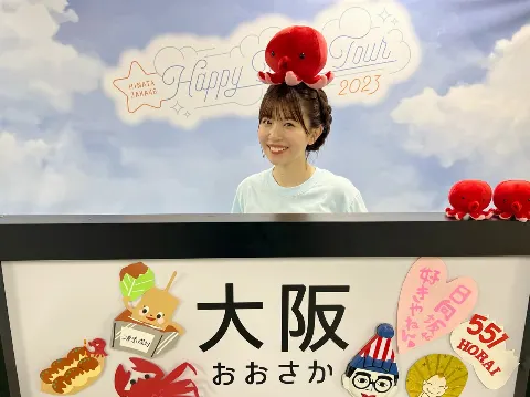 松田 好花｜9月だね（2023-09-08）｜7枚目
