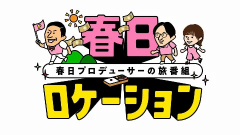松田 好花｜9月だね（2023-09-08）｜5枚目