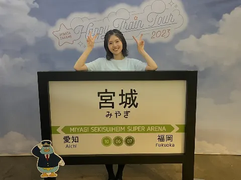 松田 好花｜「君は0から1になれ」（2023-10-13）｜3枚目