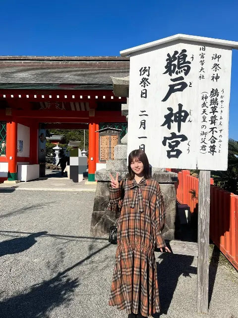 松田 好花｜日本のひなた☀️~宮崎~（2024-01-30）｜4枚目