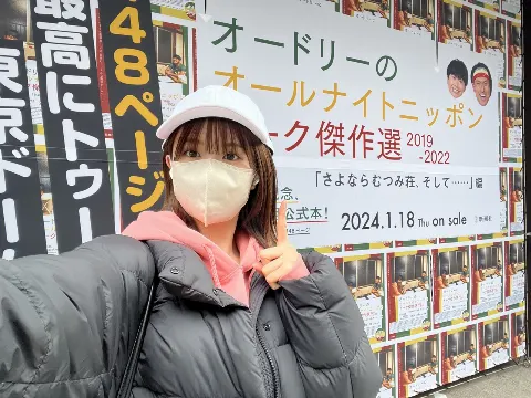 松田 好花｜伝えたいこと沢山！（2024-02-07）｜6枚目